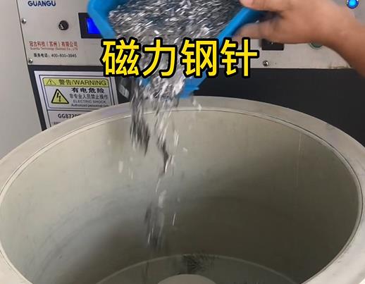 永城不锈钢箍用钢针