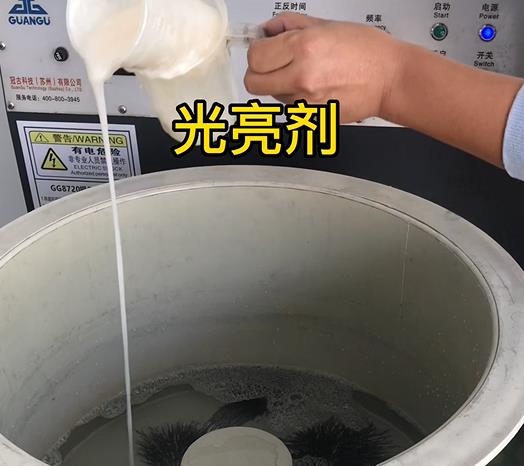 永城不锈钢箍光亮剂