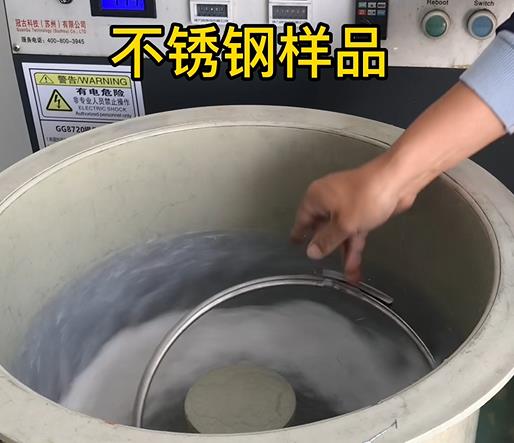 永城不锈钢箍样品