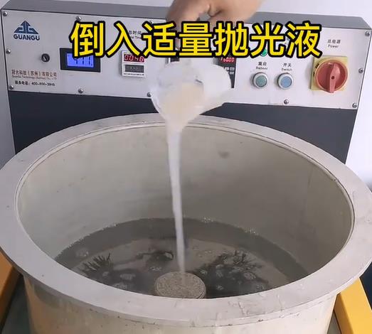 抛光液增加永城不锈钢机械配件金属光泽