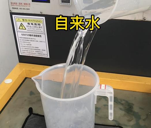 清水淹没永城紫铜高频机配件