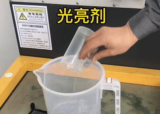 抛光液增加永城紫铜高频机配件金属光泽